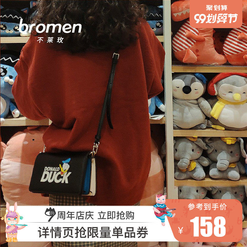 不莱玫旗舰店迪士尼夏天小包包女包2020新款潮百搭链条单肩斜挎包