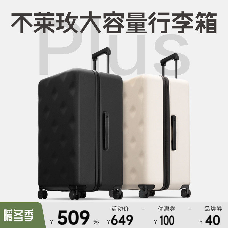 不莱玫行李箱男26寸大容量拉杆箱女24结实耐用箱包28皮箱旅行箱