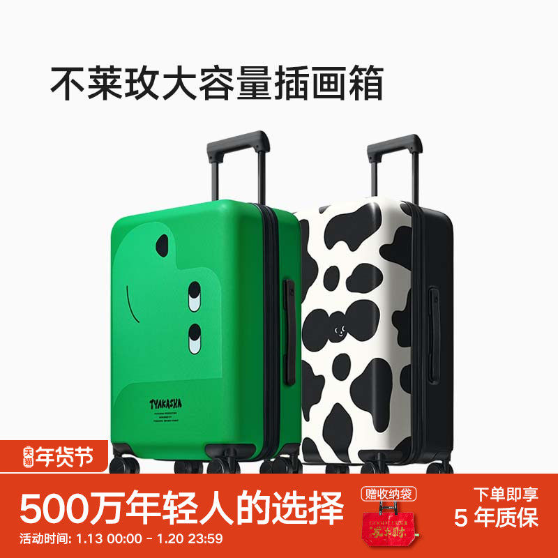 不莱玫大容量行李箱塔卡沙合作款插画箱24寸拉杆箱20寸登机箱旅行