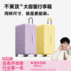 黄子弘凡同款 不莱玫大容量行李箱Plus系列拉杆箱登机旅行箱女