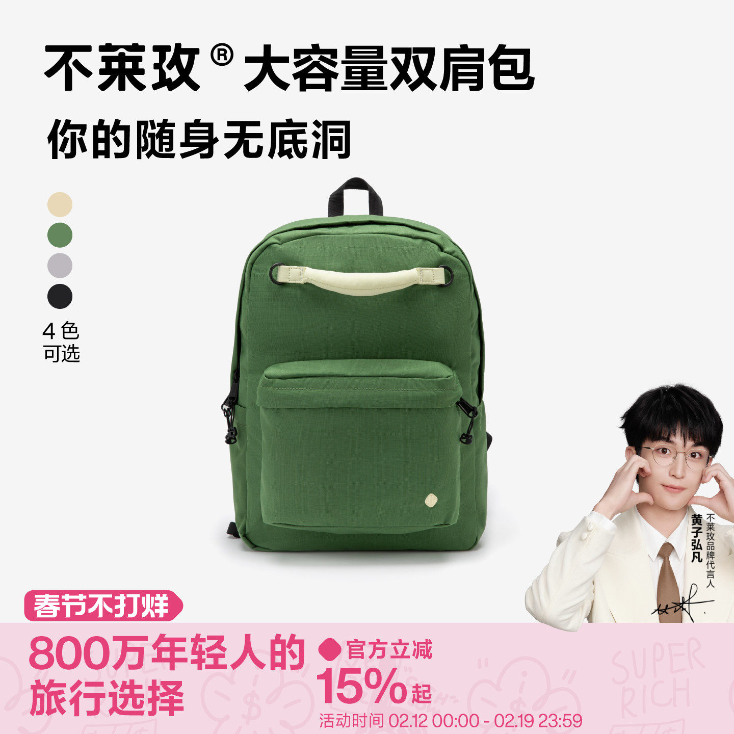 不莱玫大容量双肩包书包女背包旅游轻便高颜值通勤电脑包可套拉杆