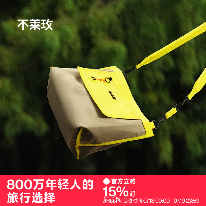 不莱玫轻便托特包大容量