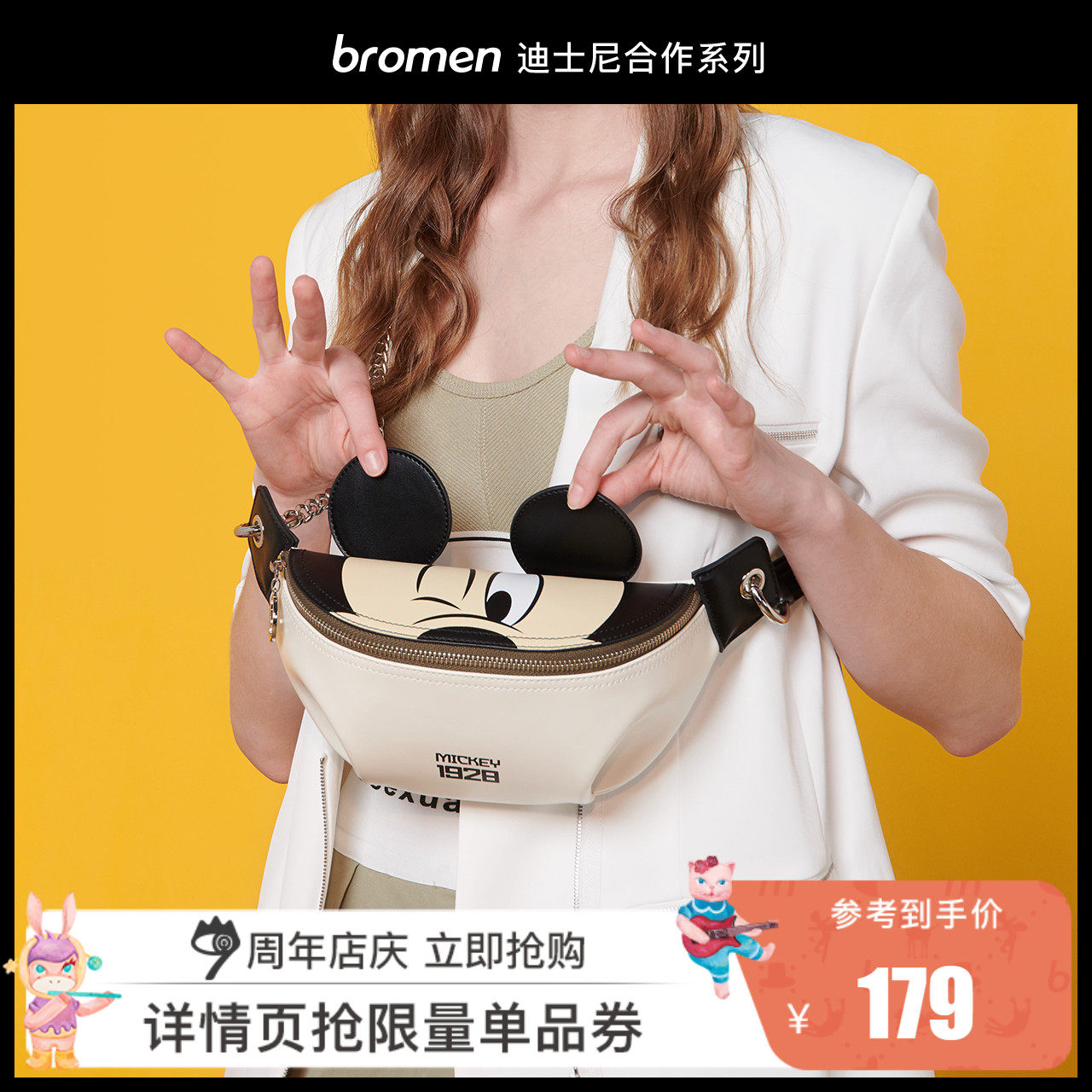 不莱玫迪士尼2020新款腰包女潮ins超火小包包女斜挎包休闲胸包女