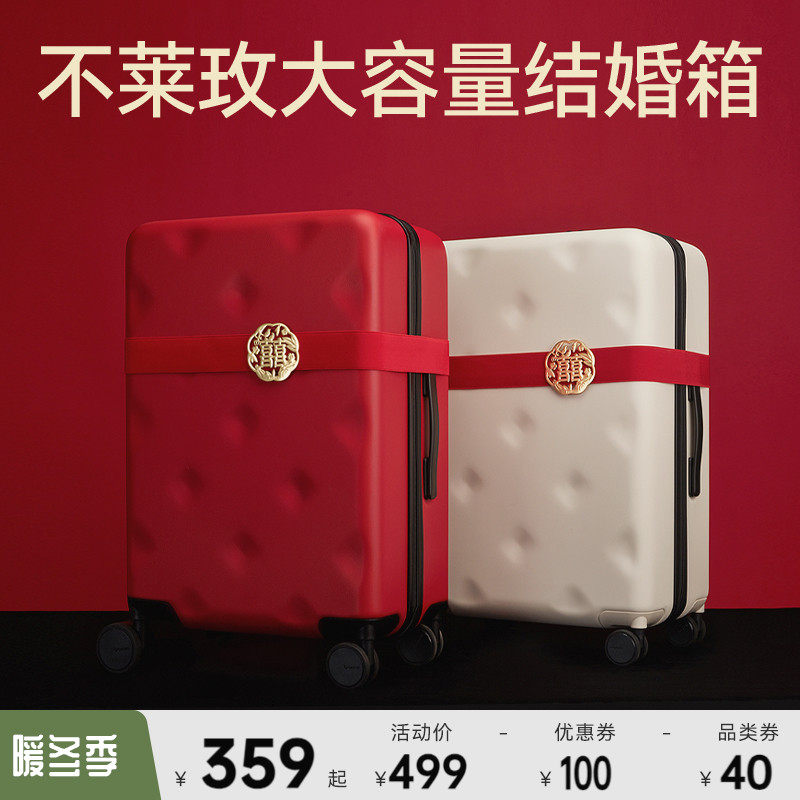 不莱玫结婚红色行李箱女新娘陪嫁箱20寸万向轮皮箱子旅行箱拉杆箱