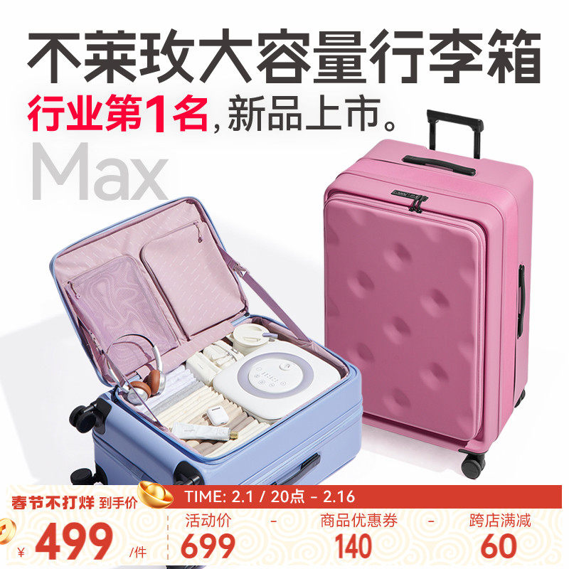 不莱玫侧开盖行李箱大容量多功能商务拉杆箱男女出差旅行登机箱