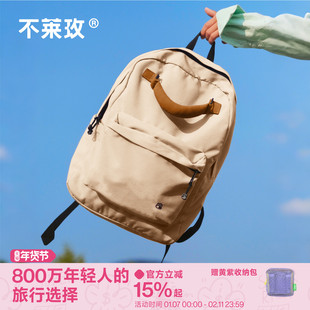 【李煜东同款】不莱玫大容量旅行背包新款旅游户外出差轻便双肩包