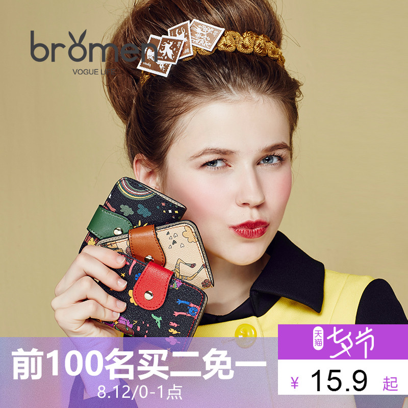 不萊玫2018新款薄款可愛卡套韓國多卡位卡包女小包學生卡片包卡夾