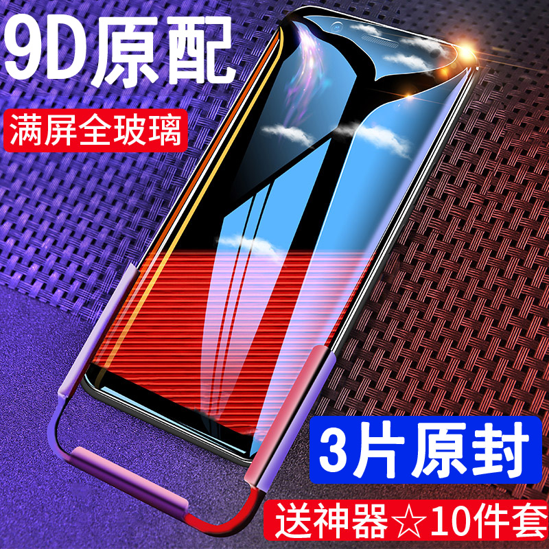vivox20¸Ö»¯Ä¤x21È«ÆÁx21sÔ»úx23/z3z3iÔ×°z1z1i²½²½¸ßx20plus/aÔ³§x21iÀ¶¹âx21ud/aÊÖ»úx20a±£»¤x21aÌùĤ