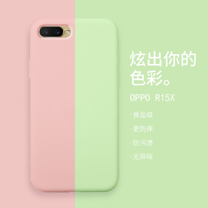 oppoReno手机壳r15r17液态硅胶r15x梦境版标准r11r11s女oppor17pro套plus男reno十倍变焦oppo全包r防摔软情侣在类目 3C数码配件, 手机配件, 手机保护套/壳中 - 来自Buy2taobao.com提供专业的淘宝代购服务