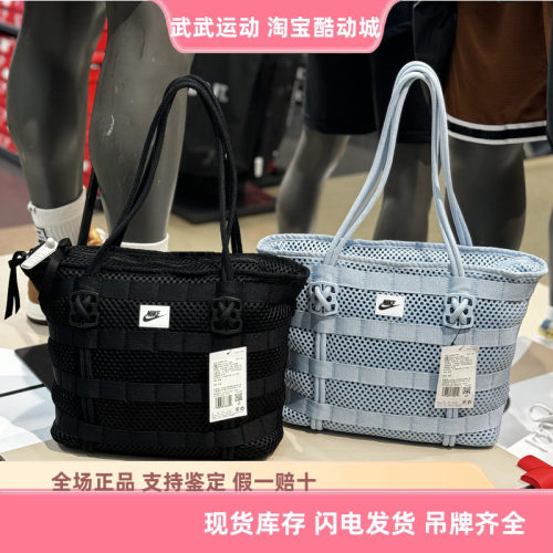 耐克 Nike 女子AF1空军一号手提包单肩包托特包手拎包CU2607-010