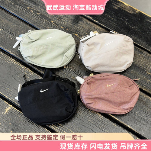 耐克Nike运动斜挎包耐克勾收纳拉链口袋可调节肩带腰包HM6120-010