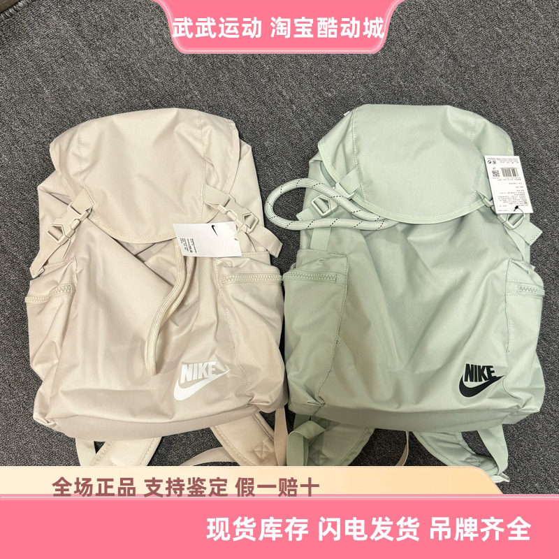 耐克 Nike Heritage 男女双肩包运动抽绳休闲背包 BA6150-104 321