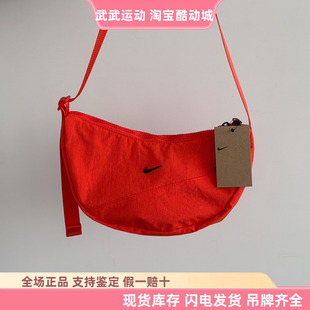 耐克Nike斜挎包黑色单肩拎包男女同款休闲百搭圆形小包轻便HQ4370