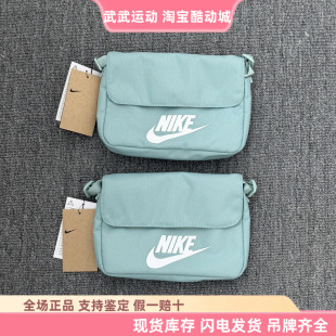 耐克Nike运动休闲便携单肩斜跨包邮差包腋下包手机包手拎包CW9300