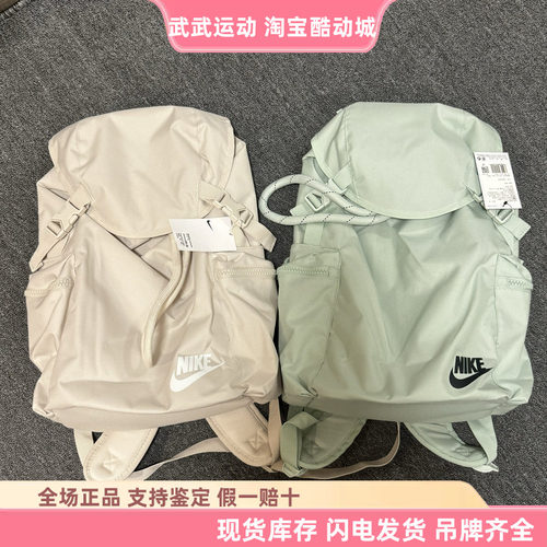 耐克 Nike Heritage 男女双肩包运动抽绳休闲背包 BA6150-104 321