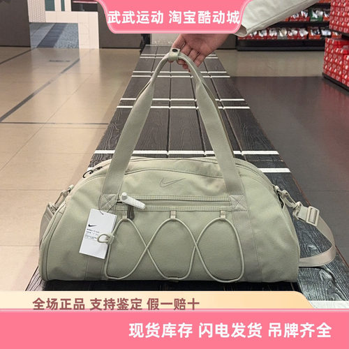 耐克 Nike One Club大容量干湿分离运动健身包旅行包斜挎包CV0062
