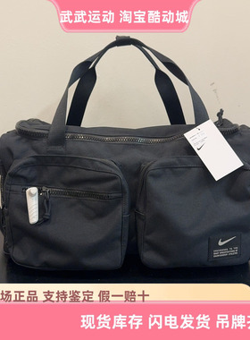 耐克 Nike 男女健身包大容量拎包运动旅行包斜挎单肩包CK2795-010