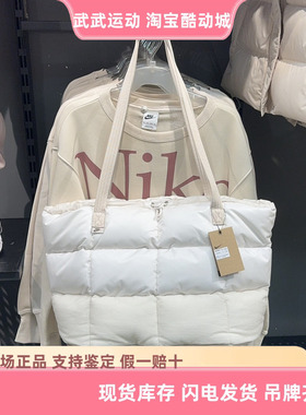 耐克Nike Sportswear 运动休闲大号云朵包挎包手提包托特包FZ1316