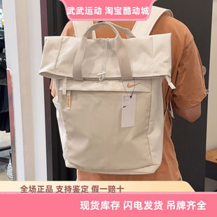 耐克 Nike Radiate男女休闲双肩背包学生书包网球包电脑包 BA5529