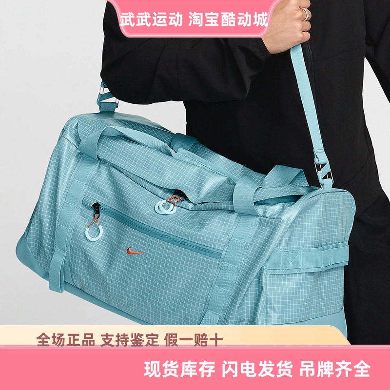 耐克 Nike户外防水训练健身大容量收纳斜跨运动手提包DJ9680-464