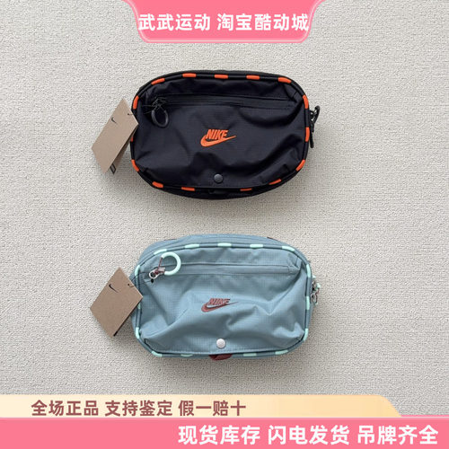 耐克 Nike Hayward Patrol 男女运动便携多口袋休闲斜挎包 HJ8229