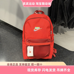 耐克Nike x LEGOR Heritage乐高联名男女学生书包双肩包 HV6609