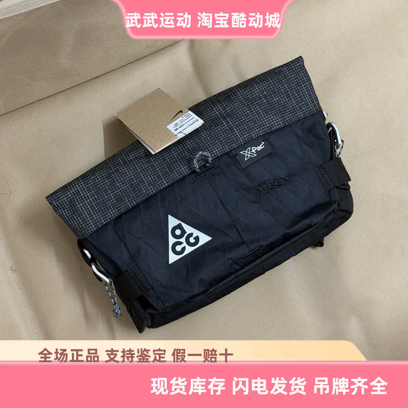 耐克Nike ACG男女运动户外机能多功能运动挎包胸包腰包DV4051-011