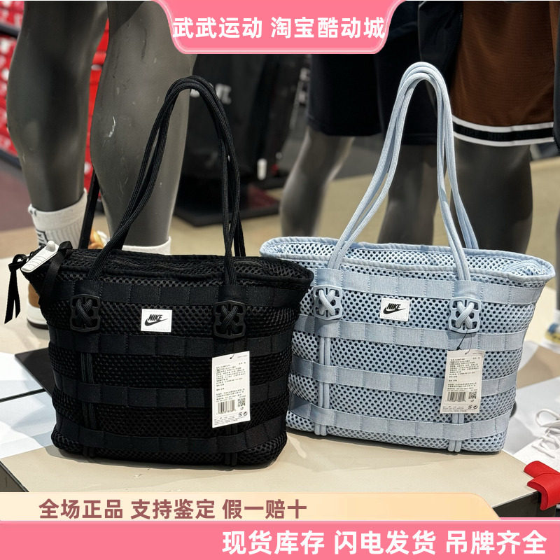 耐克 Nike 女子AF1空军一号手提包单肩包托特包手拎包CU2607-010