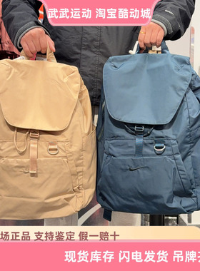 耐克 Nike ONE休闲运动旅游行李包电脑包双肩背包学生书包HV1194