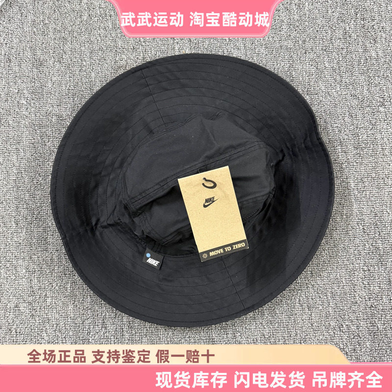 耐克Nike Apex抽绳透气户外遮阳帽宽版帽檐渔夫运动帽 HJ7135-010