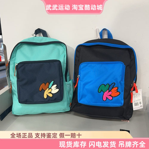 耐克 Nike 双肩包男女运动包学生书包户外旅游休闲背包FZ7254-300