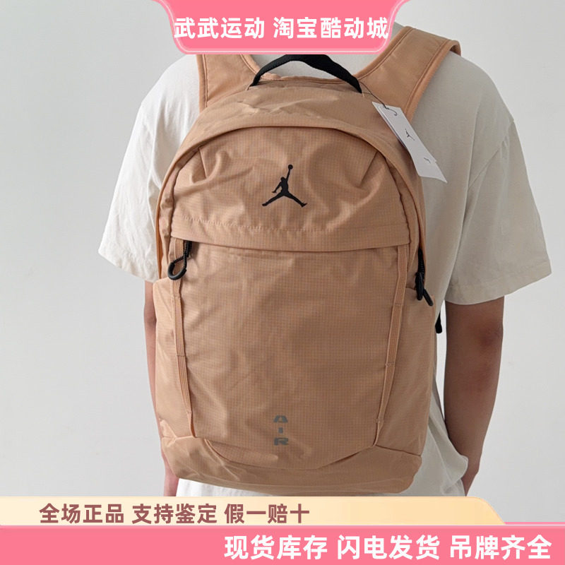 耐克Nike JORDAN 男女运动休闲大容量背包AJ双肩包学生书包JA3263
