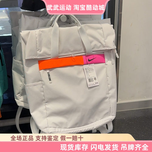 耐克 Nike Radiate男女休闲双肩背包学生书包网球包电脑包 CU1488