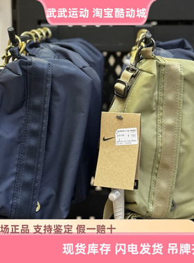 耐克 Nike 简约时尚运动复古相机包链条斜挎包手机包单肩包CW9304