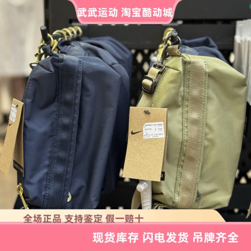 耐克 Nike 简约时尚运动复古相机包链条斜挎包手机包单肩包CW9304