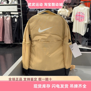 耐克Nike男女运动出差商务双肩包背包大容量旅行电脑包DH7709-252