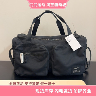 耐克 Nike 男女健身包大容量拎包运动旅行包斜挎单肩包CK2795-010