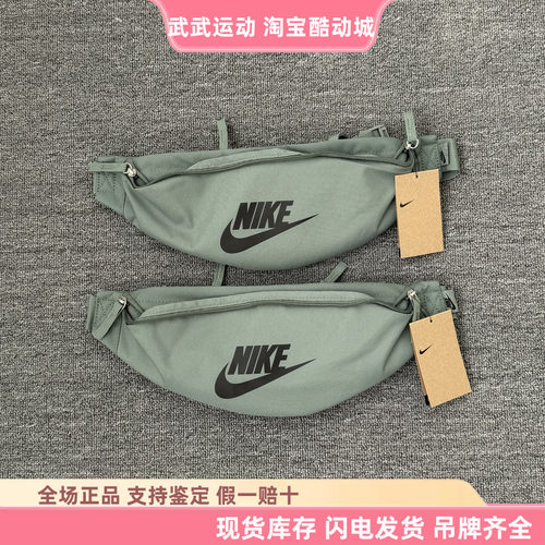 耐克Nike男女时尚潮流运动休闲轻便通勤收纳腰包单肩包胸包DB0490