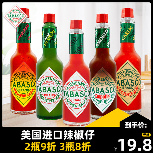 西餐辣酱销量排行榜 西餐辣酱品牌热度排名 小麦优选