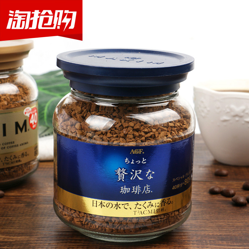 日本原装进口AGF maxim马克西姆速溶纯黑咖啡纯咖啡80g蓝罐装|ruв категории кофе/хлопья/напиток, растворимый кофе/кофе/порошок, растворимый кофе - от Buy2taobao.com для оказания профессиональной услуги покупки агента Taobao