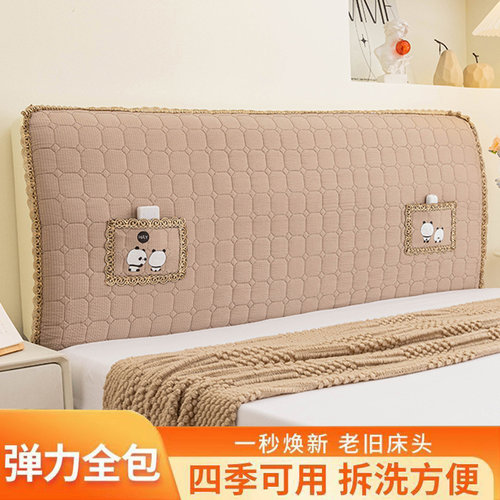 泡泡棉通用软包床头罩盖布欧式