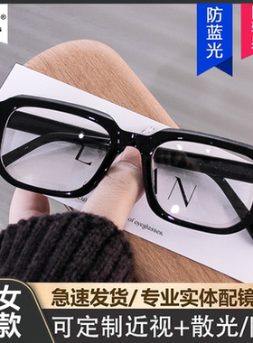 韩版百搭小方框近视眼镜男女同款ins潮流时尚素颜修饰高颜值眼镜