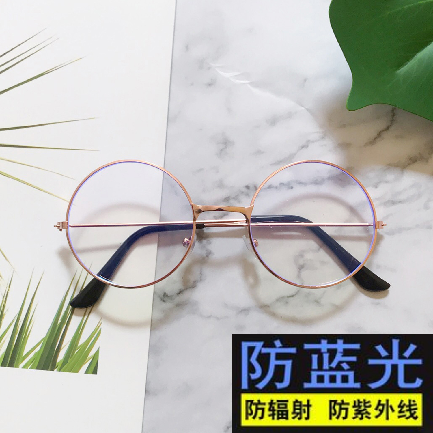 时尚潮眼镜圆框眼镜女学生近视眼镜韩版复古有度数眼镜无度数眼镜