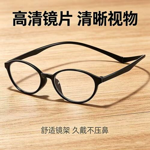 新款挂脖磁吸老花镜便携不怕丢高清舒适防蓝光中老年一体阅读花镜