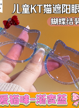 儿童太阳镜防紫外线可爱超萌