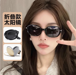 2025新款 折叠墨镜女款 高级感显脸小防紫外线开车专用偏光太阳眼镜