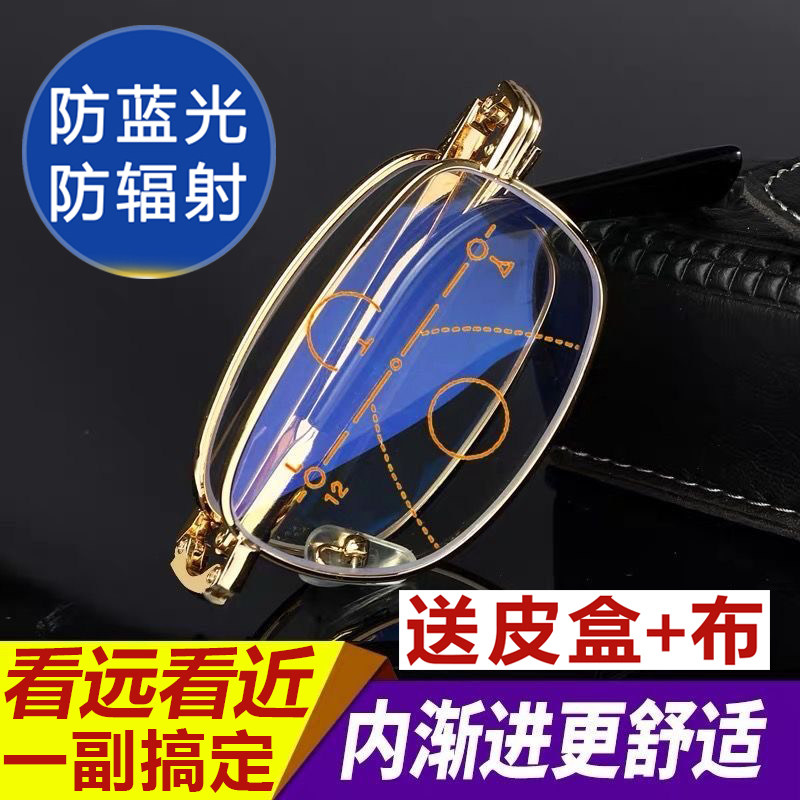 新老花镜男高清折叠便携远近两用智能防蓝光抗疲劳老人老光眼镜女,ZIPPO/瑞士军刀/眼镜,老花镜,淘宝优惠券,粉丝福利购,淘宝优惠卷