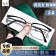 韩版 超轻钛架高清防蓝光近视眼镜 斯文半框眼镜气质理工男设计师款