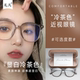 韩系超显白冷茶色眼镜方圆框温柔小众ins修饰脸型蓝光可配近视镜