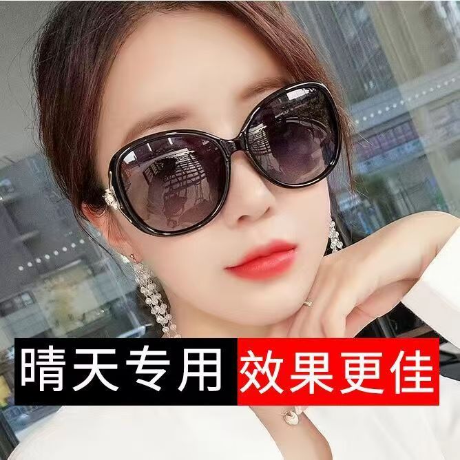 墨镜女士太阳镜防紫外线高端圆脸显瘦高清专业防晒大框遮阳时尚